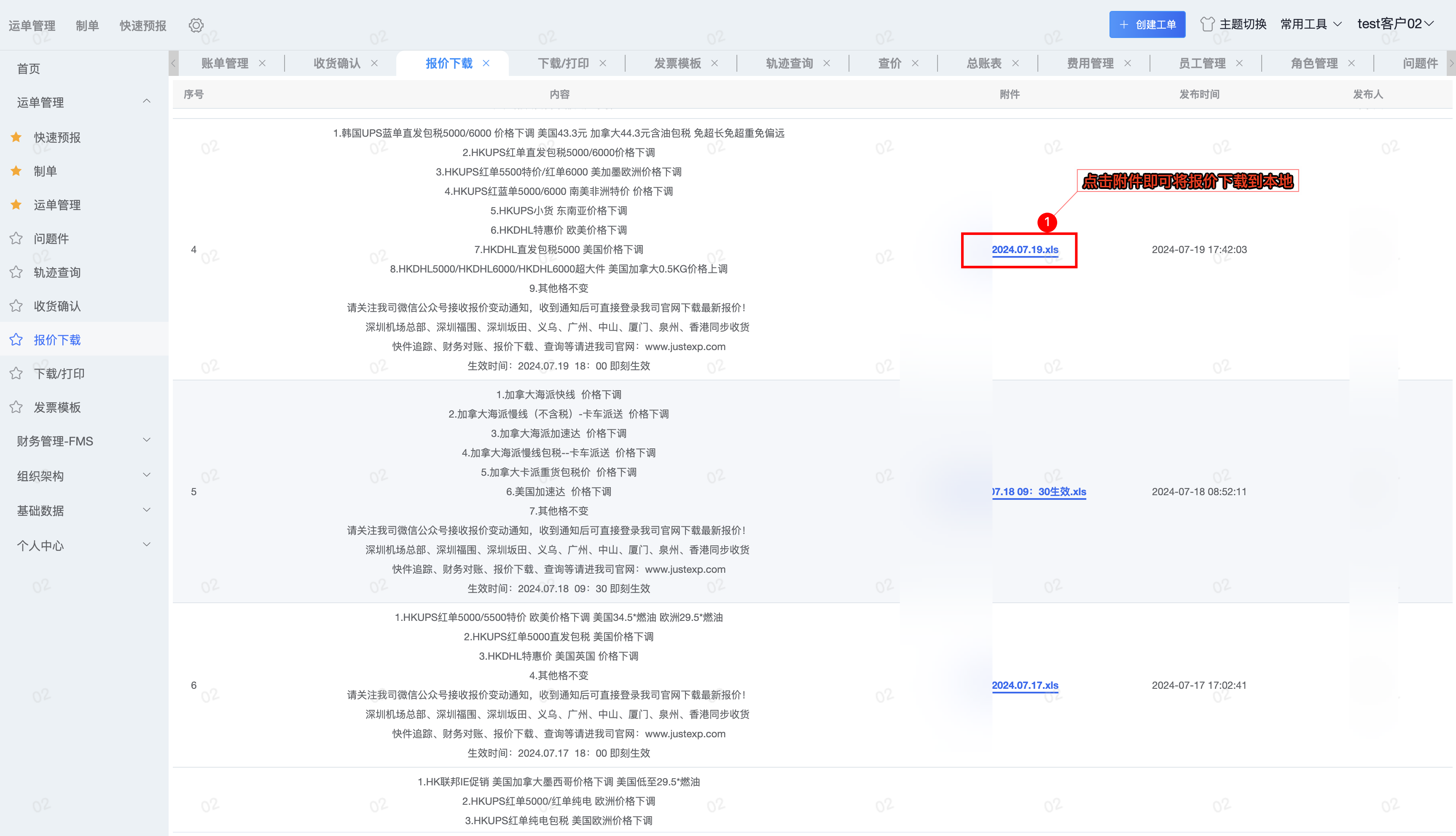 image-20241204172735291